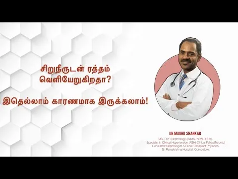 YouTube video thumbnail