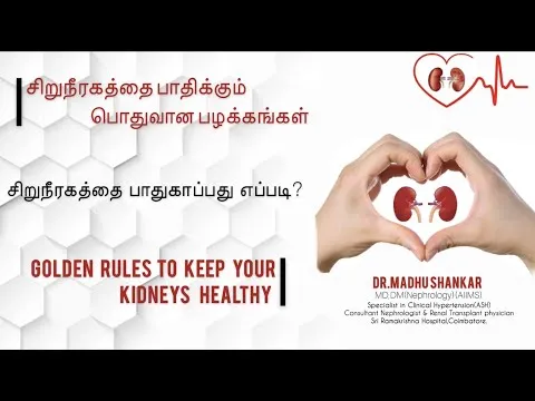 YouTube video thumbnail